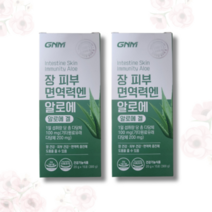 GNM 장 피부 면역력엔 알로에겔 2박스