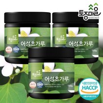 토종마을 [토종마을] HACCP인증 국산 어성초가루 150g X 3개, 선택완료, 단품없음