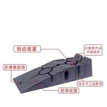 카리프트 리프트 자동차 정비 차량 수리 브래킷 카센터 카업 미끄럼 방지 플라스틱 플레이트 교환, 1 산업 등급 농축 유지 램프