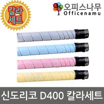 신도리코 D400 재생토너 칼라4색세트 고품질출력 TN-216B