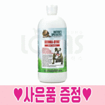 협성 로하스 알로에 더마다인 강아지 약용샴푸 대용량 피부염증, 3.78L(1갤런), 희석용기