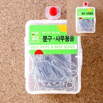 20P 뼈다귀 클립 대형클립 파일철심 날클립대 철집게 앞정 사무용집게 활핀 날클립기 종이집게