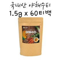 국내산 야채수 1.5g x 60T 무 호박 당근 우엉 작두콩, 60티백