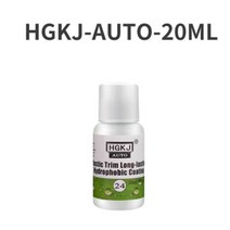 가니쉬 복원제 50 100ML 플라스틱 리노베이터 hggkj24 코팅 자동 고무 수리 클린 리스토어 글로스 블랙 샤인 씰 브 리트레드 광택, [02] 100ml