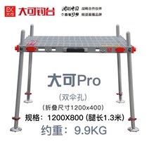 낚시발판좌대 대형받침틀 접이식 트윈스발판, 80cm*120cm(다리길이1.3m)