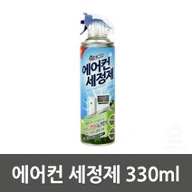 에어컨 세정제 330ml, 없음