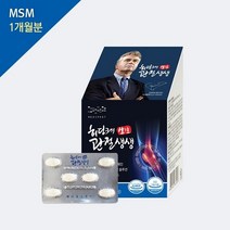 [메디포스트] 모비타 히딩크의 관절생생, 단품, 단품