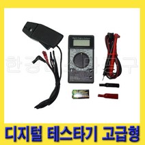 한경공구 비접촉식 RPM 측정 가능 (후크메다) 디지털 테스타기 고급형