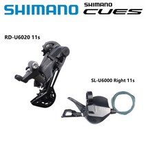 시마노 CUES U6000 시프터 오른쪽 11s 후방 변속기 산악 자전거 부품, 02 RD U6020 11s