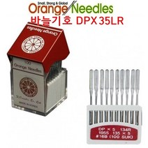 미싱부속 공업용미싱 칼바늘DPX35LR 가죽용바늘 미싱바늘 DPX35LR DPX35LR가죽용바늘, 21호