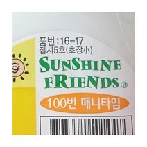 엘턴 일조 다회용접시5호(초장 소) 3EA플라스틱접시 과일접시 앞접시 주방식기 주방잡화 플라스틱그릇, 1, 1