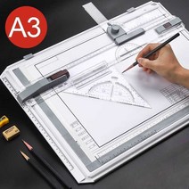 a3휴대용제도판 실내건축 프로 드로잉보드 도면 건설