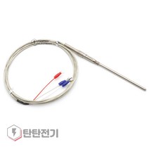 TC-RR 타입 4.8파이 100mm 2m 온도 센서 PT100오옴 RTD Sensor 프로브 와이어 Thermoresistance 측온저항체