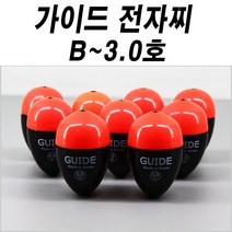 대한레져 가이드 전자찌 (B~3.0호까지) / 바다구멍 전자찌 / 전자찌 / 바다찌 / 425배터리, 0.8