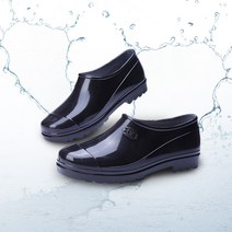 클래식 방수 로퍼