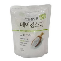 셀링프리 베이킹소다 500G 베이킹소다베이킹파우더