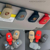 엠블럼 차량용 선글라스 거치대 클립 안경 케이스, 포르쉐-블랙