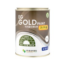 이지골드 가구용 페인트 1리터 원목 가구 리폼 친환경, 87. 넛브라운60