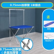 접이식 매대 좌판대 이동식 판매대 행사 상품진열 노점상 플리마켓, 1미터 + 후크 3개