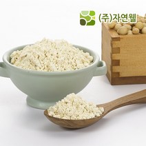 자연웰 48종류 천연 곡물가루 야채분말 천연조미료 율무가루 검은깨가루 팥가루 시금치분말 비트분말 카카오분말 석류분말 강황 도라지 히비스커스 새싹보리 ABC주스, 국산볶음콩(콩국수)가루250g