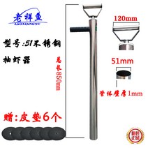 바다몰이 바다잡이 도구 새우 조개 갯벌 해변파기 장비 삽갈퀴 새우잡이 펌핑 펌프, 스테인레스51MM