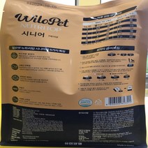 푸킨독 윌로펫 뉴트리탑 시니어 반려견사료 1.2kg