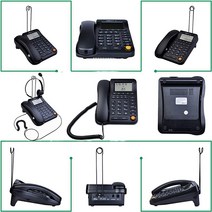 HePesTer P-017BN-2 Call Center Corded Phone with Headset 발신자 번호 확인 서비스 Speakerphone Home Office Land