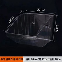 상점 선반 과일 야채 진열대 디스플레이 상업용, X.투명 상자