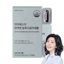 닥터에스더 면역엔 알콕시글리세롤, 30캡슐 x 1박스