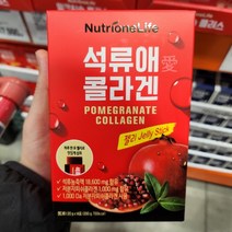코스트코 뉴트리원 석류애 콜라겐 20G X 14포, 1개