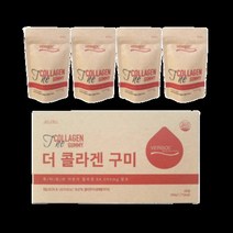베리솔 더 콜라겐 구미 21구미 x 4봉(4주분), 상세페이지 참조, 상세페이지 참조, 상세페이지 참조, 상세페이지 참조