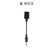 준성테크 기가엠 기가폰 붐마이크