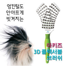 아키즈 애견 애묘용 엉킨털용 빗, 핑크
