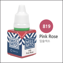 MISSMITO 미스미토 반영구화장 색소(15ml) 반영구재료, 1개, 819_핑크로즈
