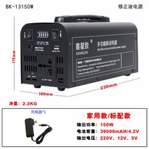220V 대용량 배터리 휴대용 캠핑용 차박 파워뱅크 야외 야영 용품 태양열 충전기, 블랙 300W/90000mAh 아웃도어/차량용