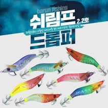 한치에기 쉬림프 2.2호 수평 드롭퍼 오모리 에기 갑오징어 미니 새우 이카메탈 채비 애기, 06 퍼플핑크