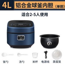 돌솥밥기계 밥솥 압력 전기 추천 스마트 가정용 완전 자동 예약 타이밍 비 스틱 요리 기계 220V, 돌솥밥기계 E_AU