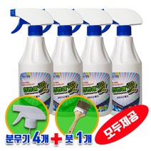 곰팡이제거제 한번애 500ml 4통 (분무기4개 + 붓1개 모두제공)