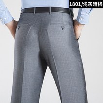 Afurdel 여름 얇은 남자 정장 바지 허리 스트레이트 비즈니스 정장 정장 바지 블루 중년 남성 정장 바지 다림질 무료