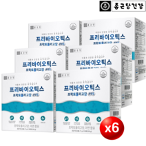 [오늘발송] 프리바이오틱스 FOS x 6박스 6개월분 프락토올리고당 유산균 종근당 프리바이오틱스 프락토올리고당 180포 6개월분