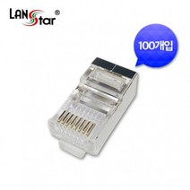 랜스타 모듈러 콘넥터 잭 RJ45 CAT6 STP 30u 8P8C LSN-CAT6-STP 40634 랜/광통신 장비-랜케이블/랜장비