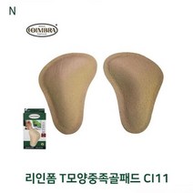 리인폼 T모양중족골패드 CI11 리인폼 T모양패드 T모양중족골패드 송아지가죽패드 중족골패드 신발패드