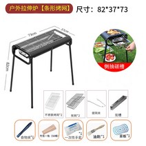 캠핑꼬치구이기계 회전식그릴 야외 숯불 소형 풀 그릴, 블랙킹콩 기본패키지+5종세트