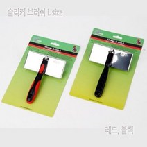 리케이 슬리커 브러쉬 L, 1