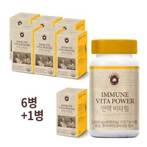 트루포뮬러 면역비타힘 6병(6개월) (무료배송+추가 1개월증정) (멀티비타민 엽산 아연 셀렌 홍삼 비타민C), 6개