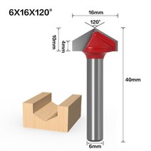 목공 우드 카빙 조각 끌 정 서각칼 6mm 생크 V 라우터 비트 CNC 카바이드 밀링 커터 도구 3D 목재 MDF 엔드 밀 60R 90R 120R 150R, 14 6X16X120R