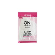 온더바디 일회용 바디워시(바디클렌저) 여행용 비품 파우치 1회용 업소용, 50개