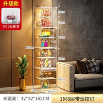 레고장 진열장 장식장 피규어장 건담 수납장 아크릴 LED 프라모델 양주 그릇장 술 유리, 5 (1열 8층)