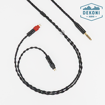 데코니 HD6XX 4.4mm 밸런스드 케이블