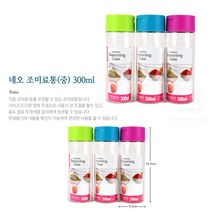 캠핑조미료통 중 300ml 후추 설탕소금용기 고추가루병 조미료병 조미료공병 휴대용양념통 깨통 설탕용기, 색상:단일색상|사이즈:기본